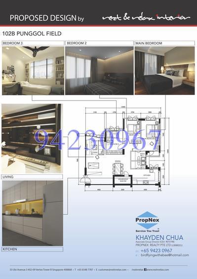 Punggol Field thumbnail photo